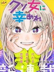 搞笑漫画剧场 小视频免费观看