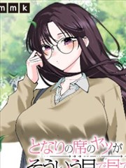 搞笑奇葩邻居 小视频免费观看