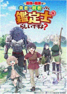 动漫奇幻冒险 小视频免费观看